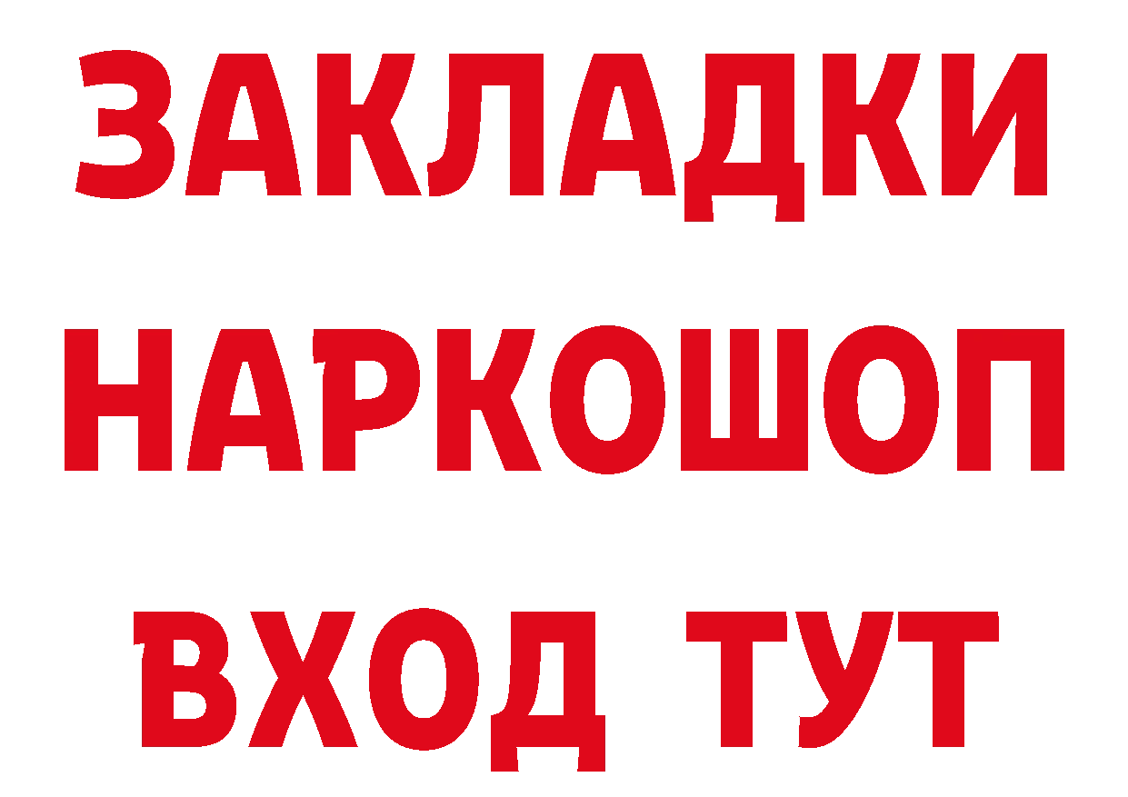 Каннабис VHQ маркетплейс площадка МЕГА Партизанск